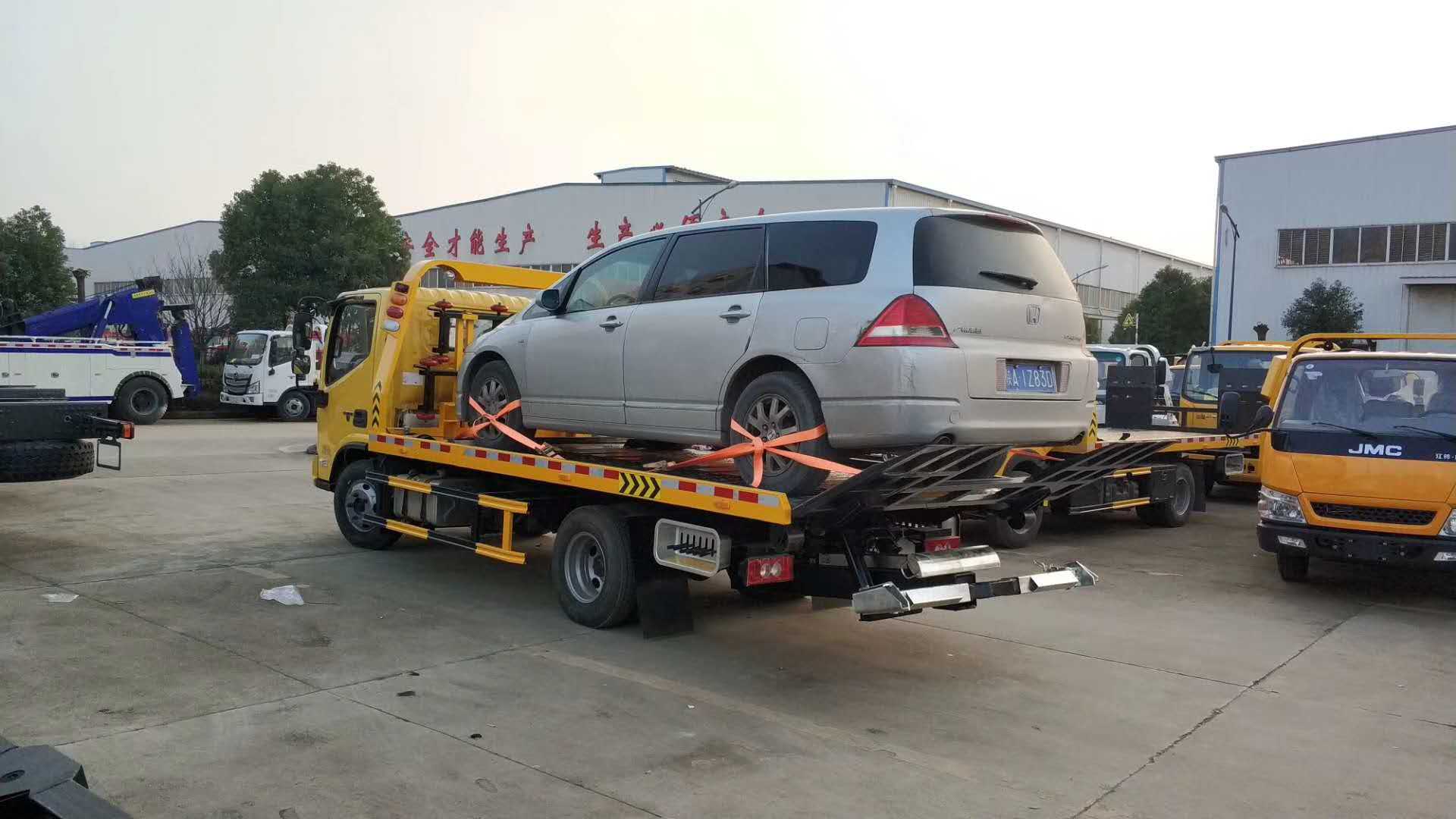 歐馬可藍(lán)牌清障車(chē)一拖二