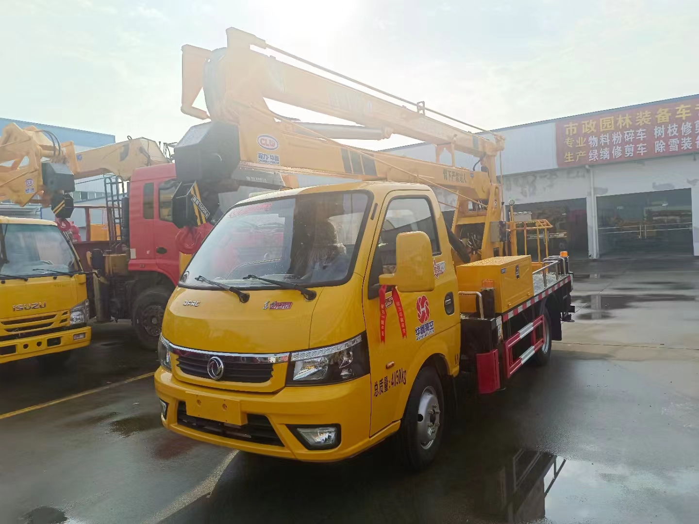 東風途逸13.5米高空作業(yè)車